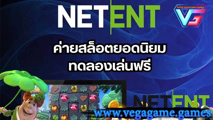 NetEnt Slot