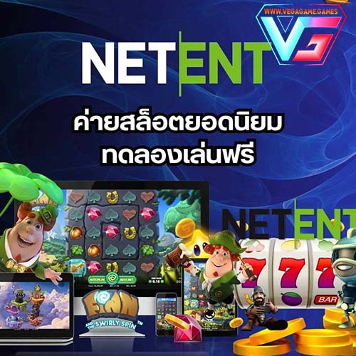 NetEnt