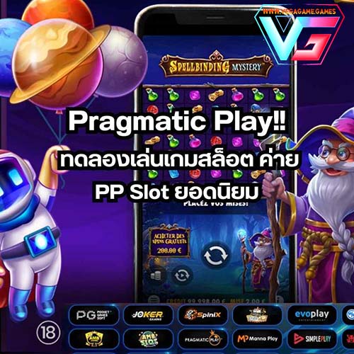 PragmaticPlay