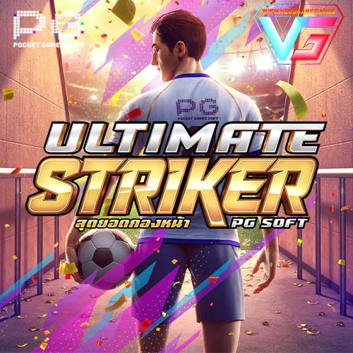 Ultimate Striker