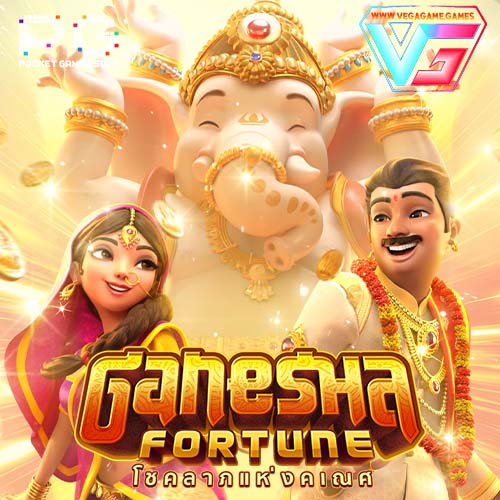 Ganesha Fortune pg