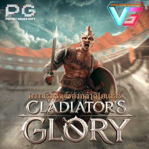 Gladiators Glory pg