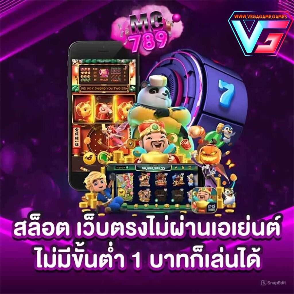 สล็อตเว็บตรง ไม่ผ่านเอเย่นต์