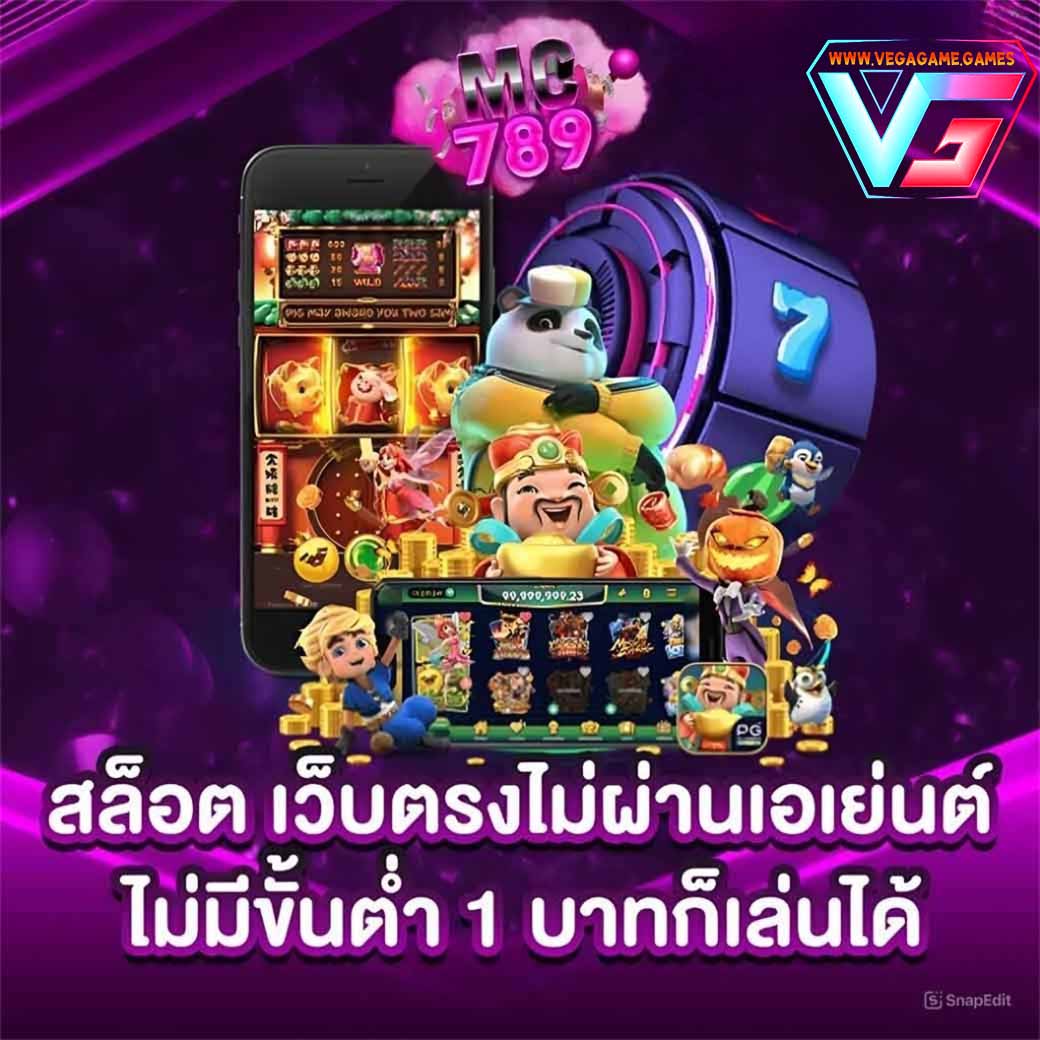 สล็อตเว็บตรง ไม่ผ่านเอเย่นต์