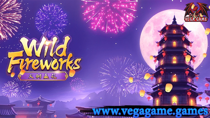 Wild Fireworks